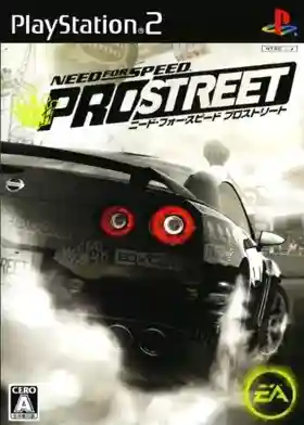 Need for Speed - ProStreet (Japan)